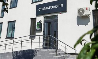 Стоматологія UaDent