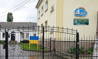 Стоматологія Уністом