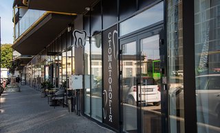 Стоматологія U&amp;S Dental Clinic