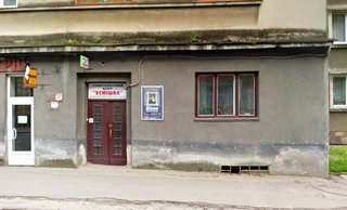 Стоматологія Усмішка