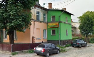 Стоматологія Усмішка