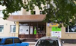 Стоматология в ПМК