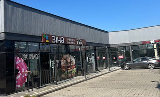 Стоматологія Vatral dental