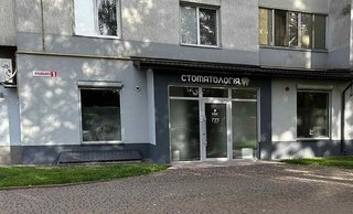 Стоматологія VDC