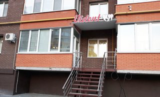 Стоматология Vident