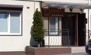 Стоматология VINIR