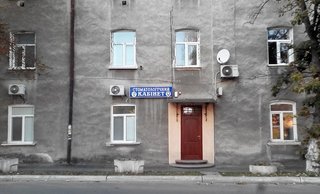 Стоматологія Віран