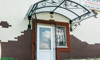 Стоматологія VitaDent