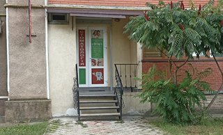 Стоматологія ВіТар