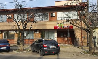 Стоматологія Vitrus