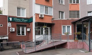 Стоматология Вива-Дент