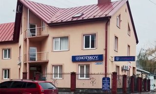 Стоматологія Володимира Гоцко