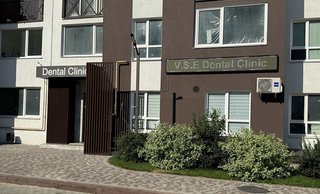 Стоматология VSE Dental clinic