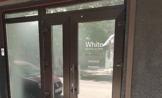 Стоматологія White Dental Clinic