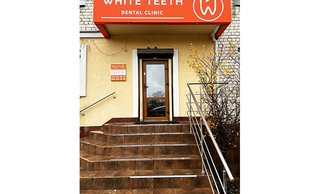 Стоматология White Teeth Dental Clinic by Dr. Lukashuk