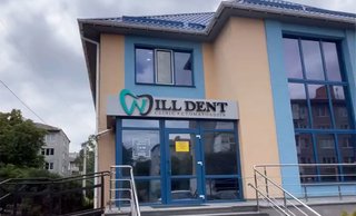 Стоматология WillDent