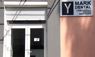 Стоматологія Y-Mark Dental