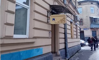 Стоматологія Ярослава Кушика