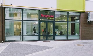 Стоматология Яворська Studio