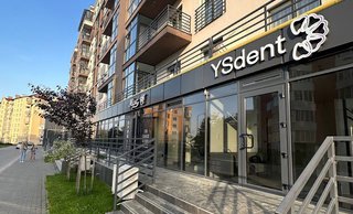 Стоматологія YSdent