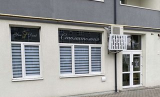 Стоматологія Yur Dent Стоматологія Yur Dent