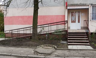 Стоматологія Юрчишак Дент