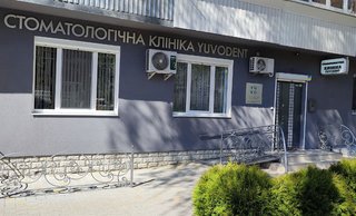 Стоматологія Yuvodent