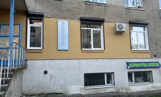 Стоматологія Zakhariia Dental