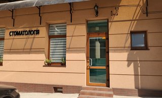 Стоматологія Здорова посмішка