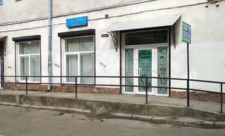 Стоматология Здоров&#039;я