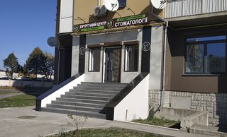 Студія сучасної стоматології