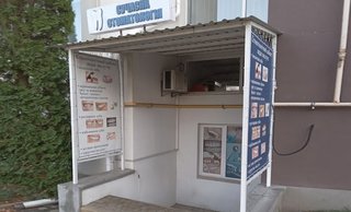 Сучасна стоматологія Білогородка