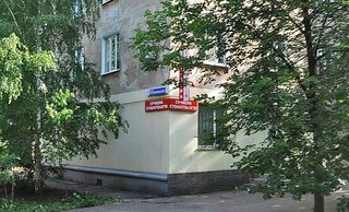 Сучасна стоматологія