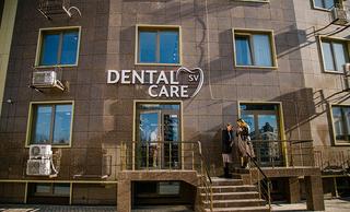 SV Dental Care, стоматология