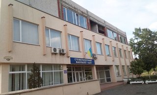 Університетська стоматологічна поліклініка м. Ужгород
