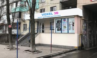 Voxel 3D, центр цифровой диагностики
