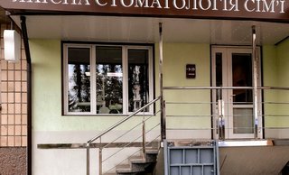 Якісна стоматологія сім‘ї