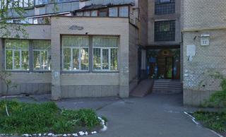 Детская стоматологическая поликлиника Подольского района г. Киева