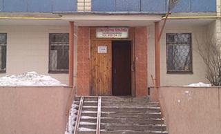 Стоматологическая поликлиника Святошинского района г. Киева