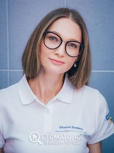 Шекера Оксана Олеговна Шекера Оксана Олеговна