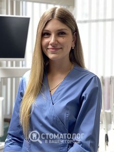 Афанасьева Яна Степановна