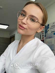 Андрощук Валерия Романовна