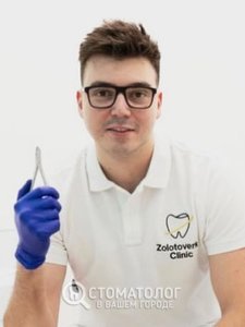 Байраченко Сергей Дмитриевич