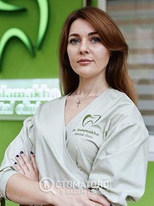 Бичик Ирина Ярославовна