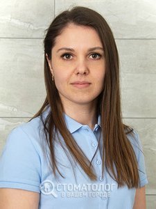 Билоцкая-Щерба Кристина Сергеевна