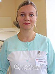 Богачевская Наталья Борисовна
