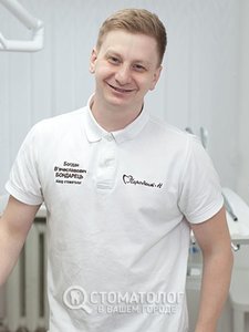 Бондарец Богдан Вячеславович
