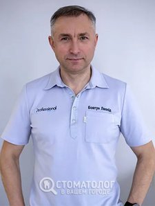 Бовтун Леонид Владимирович