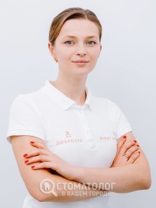 Бурбыга Елизавета Валерьевна
