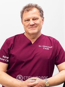 Челий Александр Иванович Челий Александр Иванович